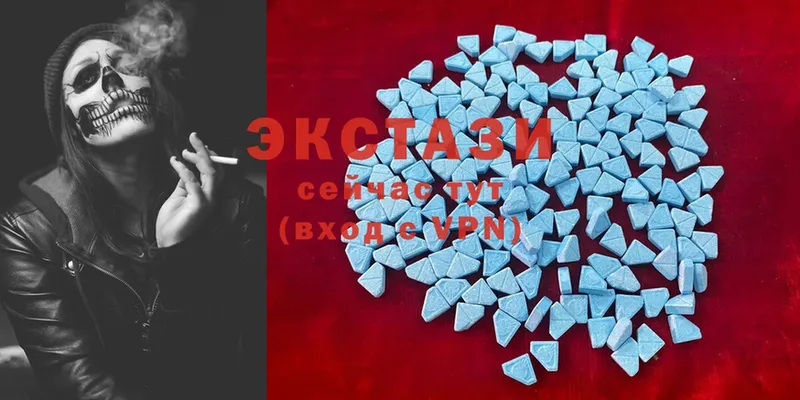 Ecstasy XTC  где продают наркотики  Кингисепп 