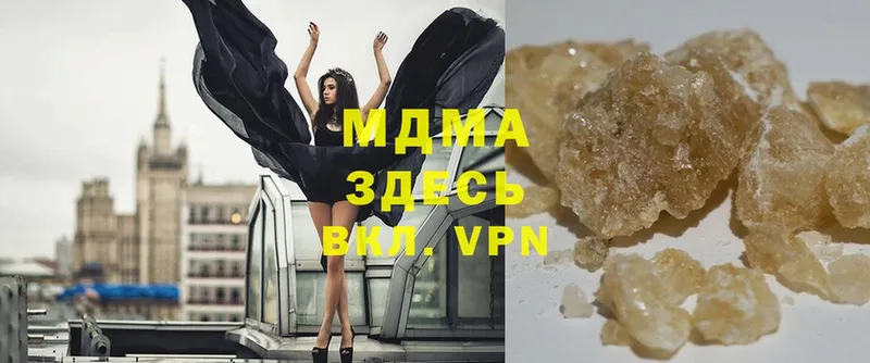 ссылка на мегу ONION  Кингисепп  МДМА VHQ  где найти наркотики 